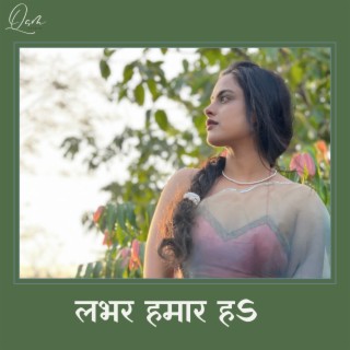Mahima Bharti