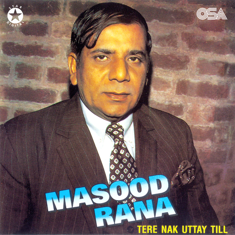 Jag Aesi Ik Thaan cover art