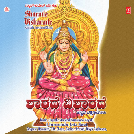 Ninna Nodo Yoga cover art