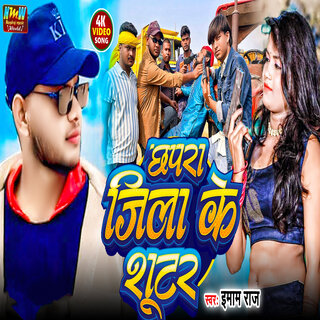 Chhapra Jila Ke Shooter cover art