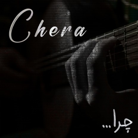 Chera cover art