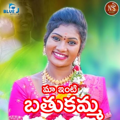 Maa Inti Bathukamma ft. Nakka Srikanth & Janulyri