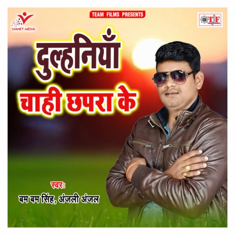 Yaad Aawe Badi Yarwa cover art