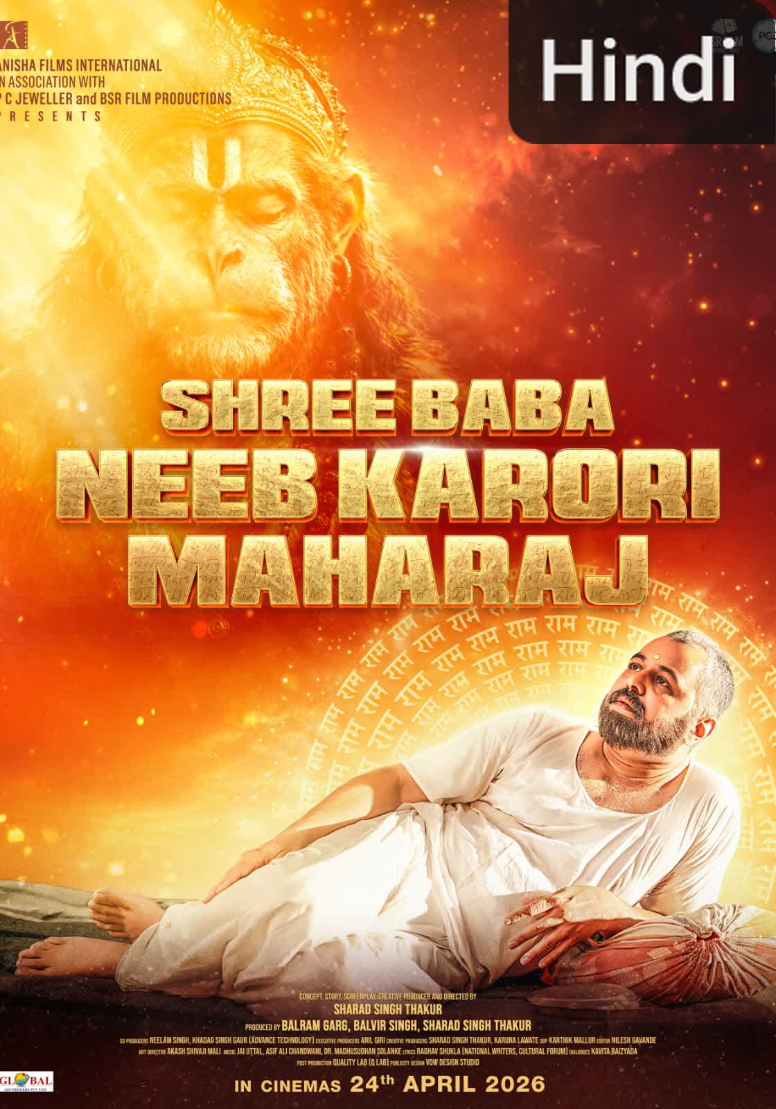 Shree Baba Neeb Karori Maharaj [Hindi][CAM]