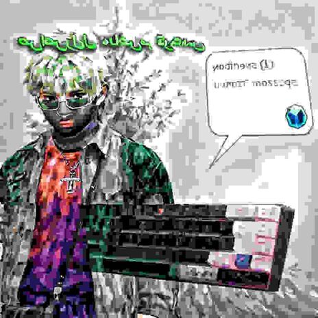 BULLET ON MY SOUL cover art