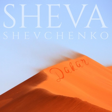 Dakar cover art