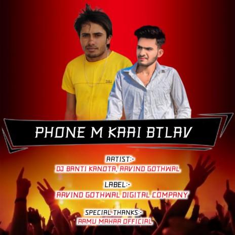 Phone M Kaai Btlav (Rajasthani) ft. Arvind Gothwal cover art