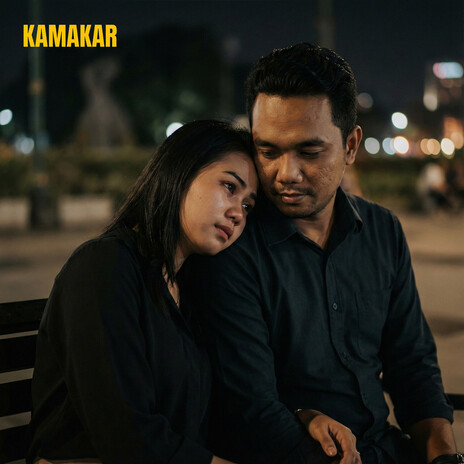 យំរឿងអ្វី? cover art