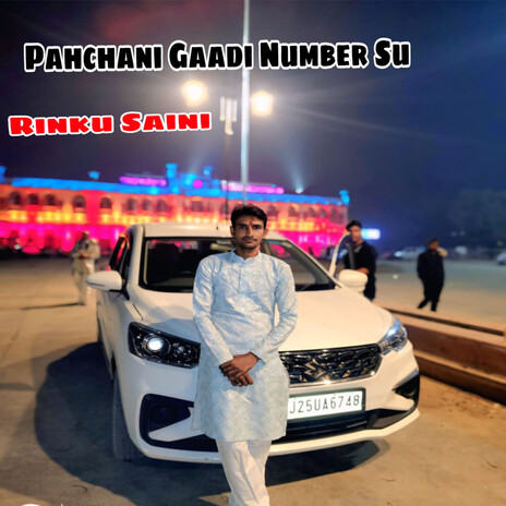 Pahchani Gaadi Number Su cover art