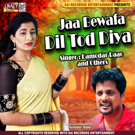 Pyar Jisko Kiya cover art