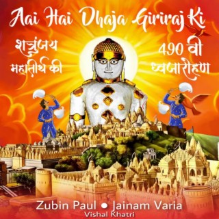 Zubin Paul
