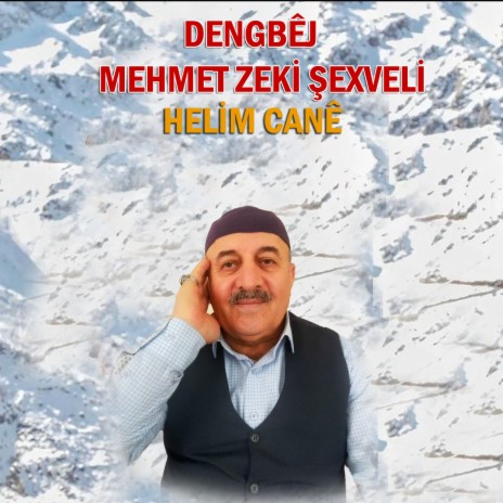 Helim Cane
