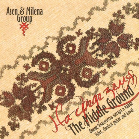 Devoiko, Mari Yubava ft. Milena Group cover art