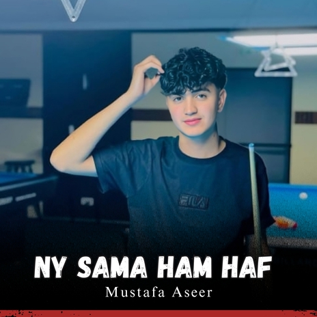 Ny To E Pyar Karet cover art