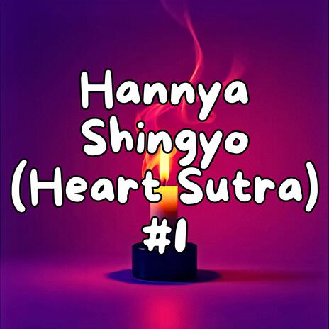 Hannya Shingyo (Heart Sutra), Vol. 1 cover art