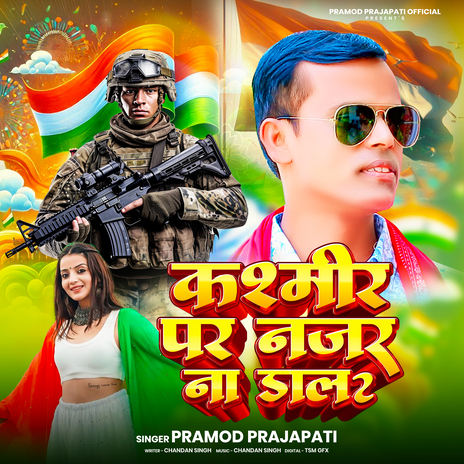 Kashmir Par Nazar Na Dala cover art