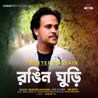 Mukter Hossain