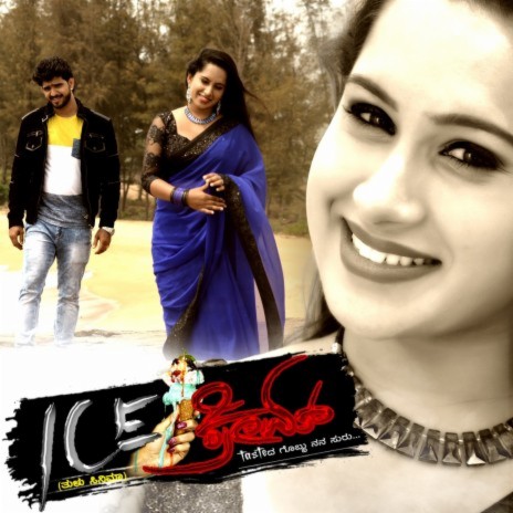 Udaldu Oridina (Remix) cover art