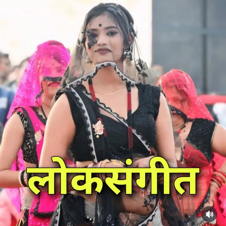 Bhootniiii Ke ft. Govinda & Vicky Jhan cover art