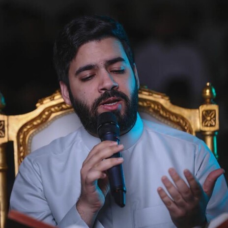 دعاء يا عماد من لا عماد له