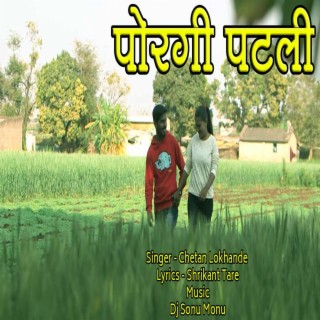 Chetan Lokhande