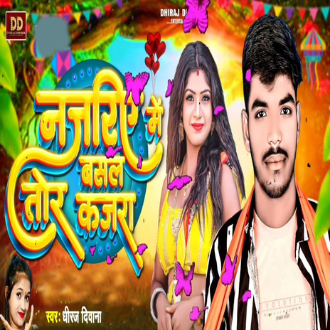 Najariye Me Basal Tor Kajra ft. Mintu Sharma & Vishwakarma Ji cover art