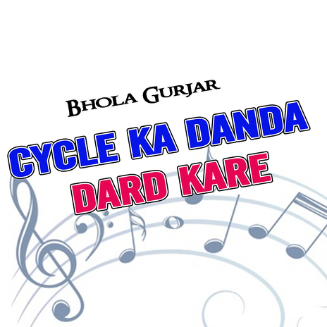 Cycle Ka Danda Dard Kare cover art