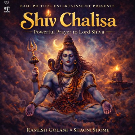 Shiv Chalisa (Powerful Prayer to Lord Shiva) ft. Shaoni Shome cover art