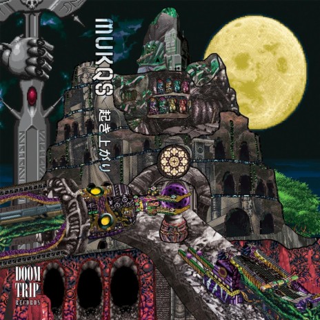 Redfield cover art
