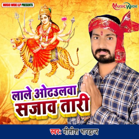 Lale Urhulwa Sajawa Tari cover art