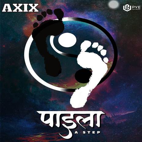 EKLO JEEWAN cover art