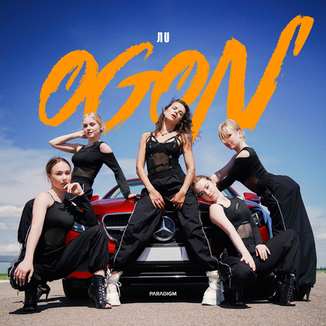 OGON' cover art
