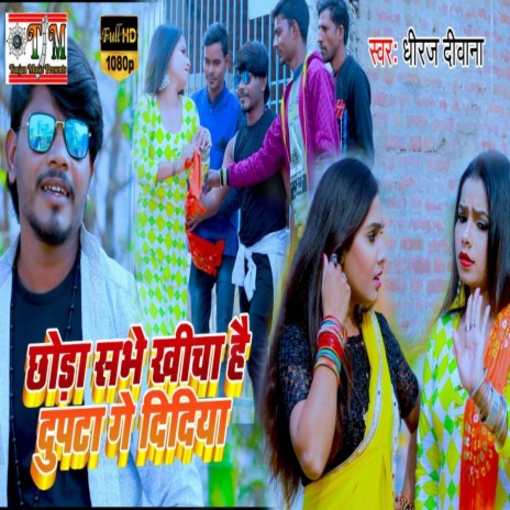 Chhaura Sabhe Khicha Hai Duppata cover art