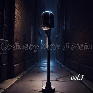 보통남자 지나인 vol.1