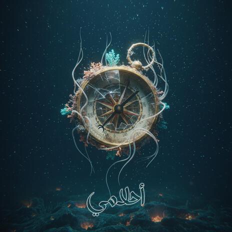 Ahlamy cover art