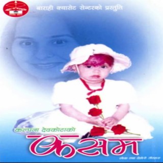 Kalpana Devkota