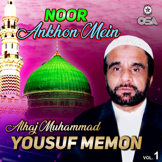 Noor Ankhon Mein, Vol. 1