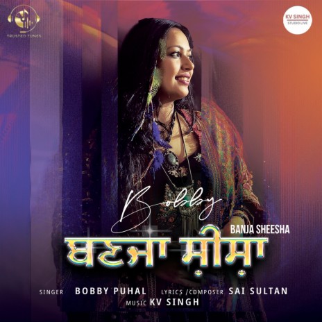 Banja Sheesha ft. KV Singh cover art