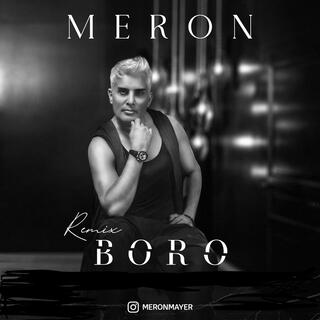 BORO (RMX) cover art