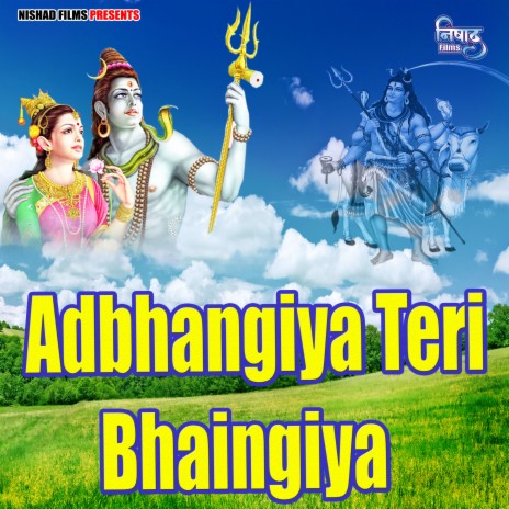 Adbhangiya Teri Bhaingiya cover art