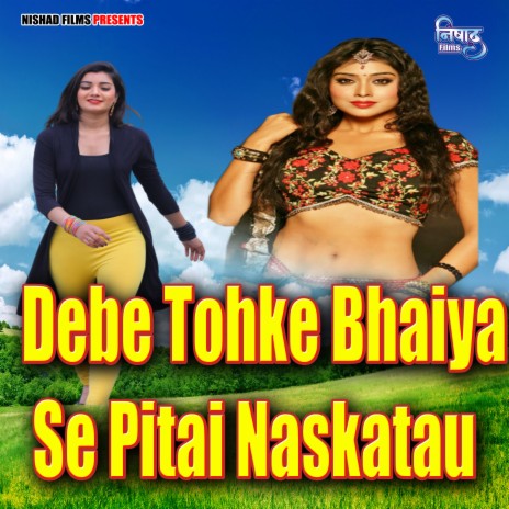 Debe Tohke Bhaiya Se Pitai Naskatau cover art