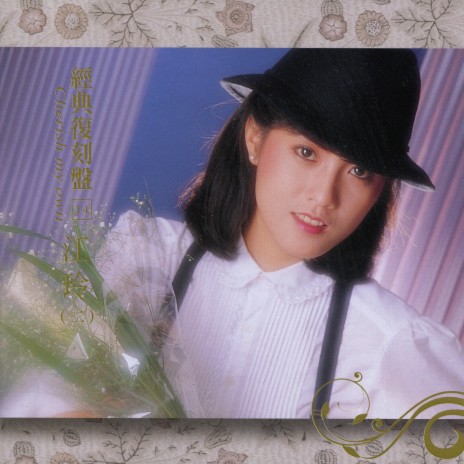 媽咪陪我逛街去 cover art
