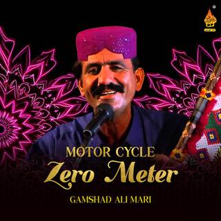 Gamshad Ali Mari