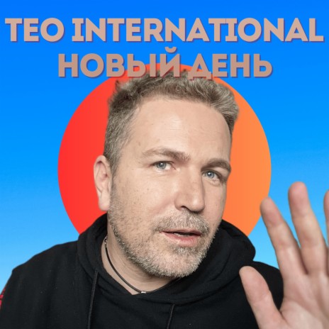 100 дорог cover art