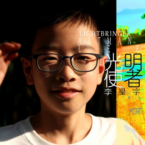 成长（民谣版） cover art