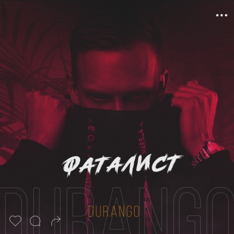 Твоя тень cover art