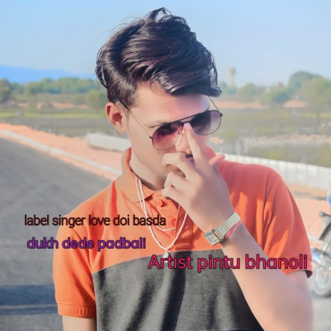 Dukh Dede Padbali