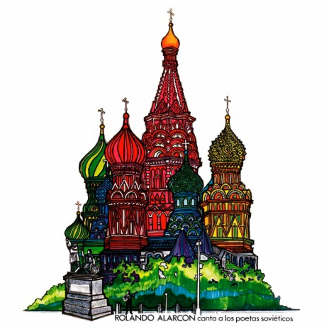 El Último Trolebús cover art
