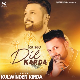 Kulwinder Kinda