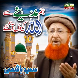 Tanam Farsooda cover art